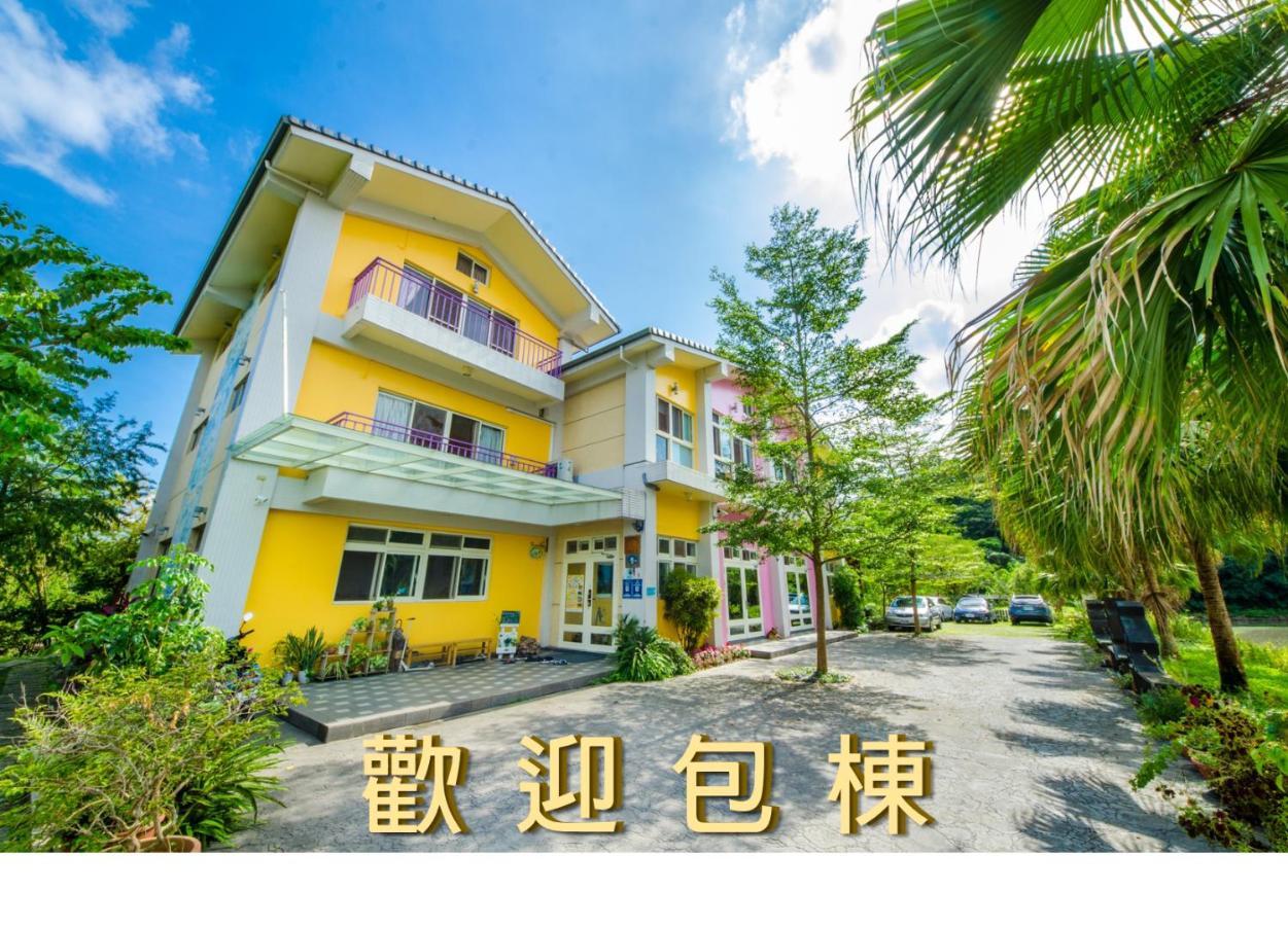 光腳丫宜蘭民宿 Dongshan  Exteriér fotografie